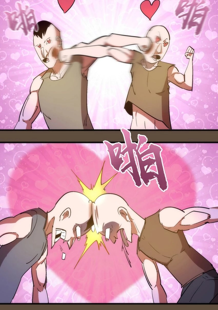 I’m Not The Overlord Chapter 126 Bahasa Indonesia