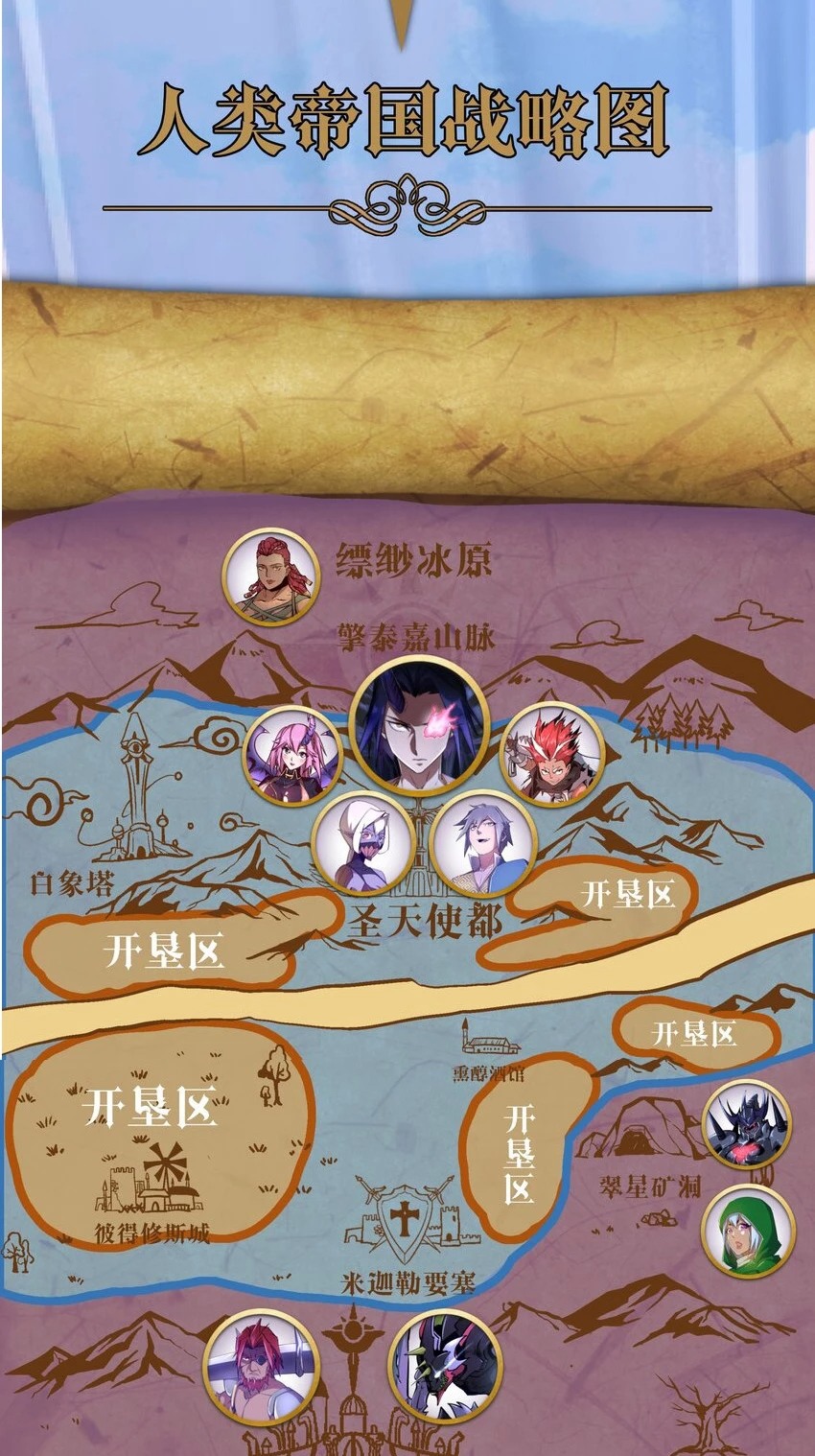 I’m Not The Overlord Chapter 126 Bahasa Indonesia