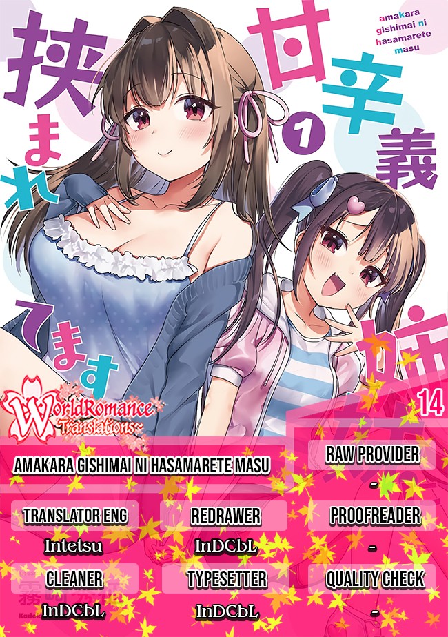 I’m Sandwiched Between Sweet and Spicy Step-Sisters (Amakara Gishimai ni Hasamarete Masu) chapter 14