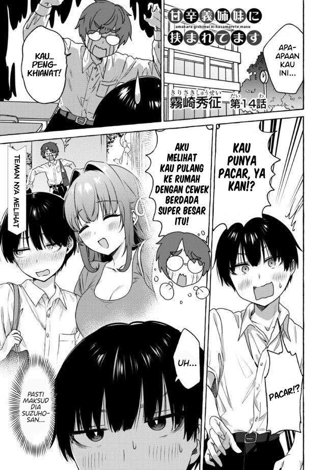 I’m Sandwiched Between Sweet and Spicy Step-Sisters (Amakara Gishimai ni Hasamarete Masu) chapter 14