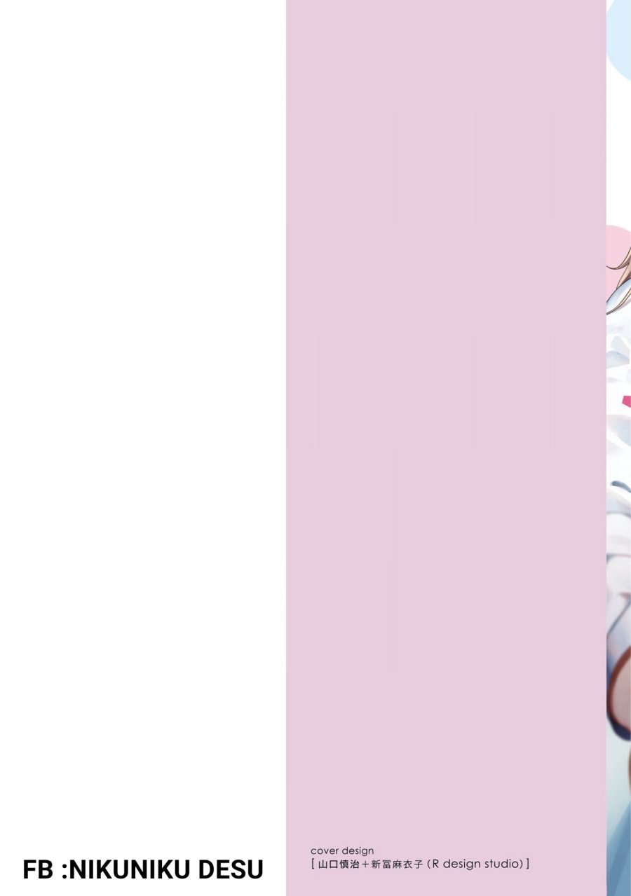 I’m Sandwiched Between Sweet and Spicy Step-Sisters (Amakara Gishimai ni Hasamarete Masu) chapter 27