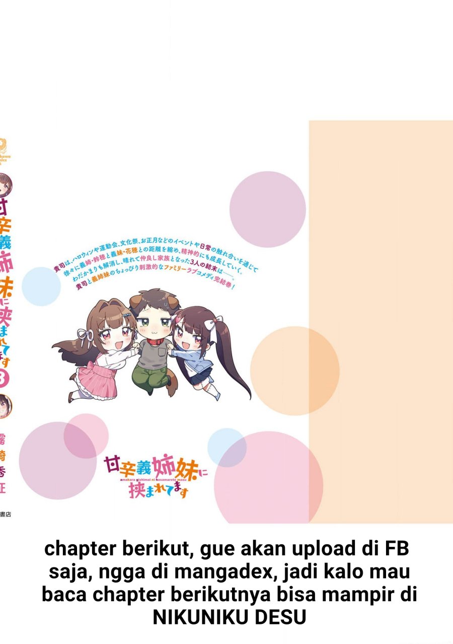 I’m Sandwiched Between Sweet and Spicy Step-Sisters (Amakara Gishimai ni Hasamarete Masu) chapter 27