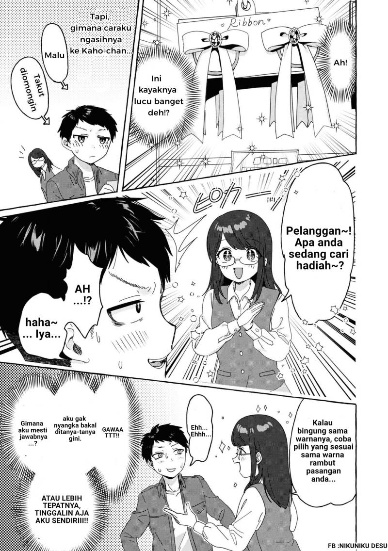 I’m Sandwiched Between Sweet and Spicy Step-Sisters (Amakara Gishimai ni Hasamarete Masu) chapter 29