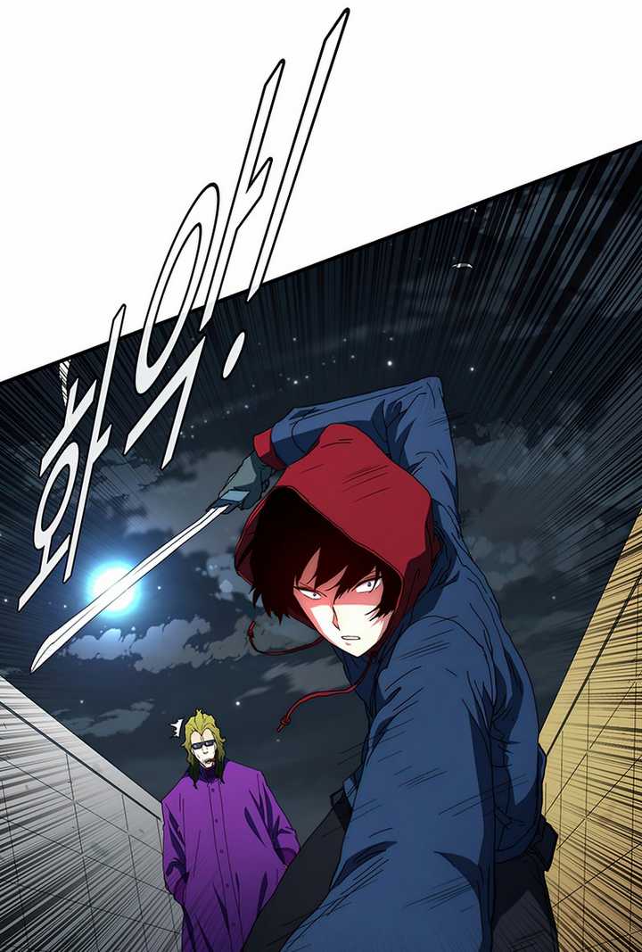I’m the Only One Loved by the Constellations! chapter 36