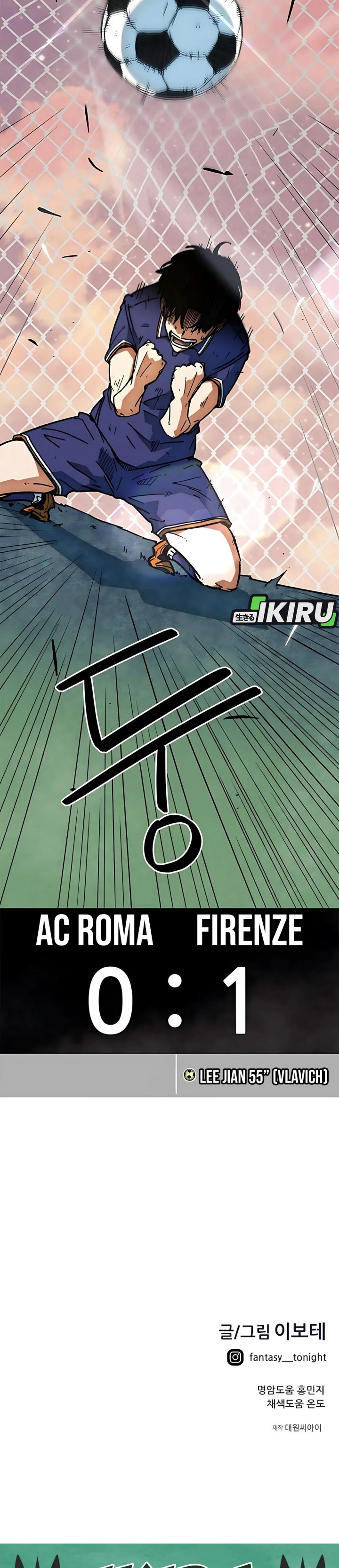 I’m Being Misunderstood as a Soccer Genius chapter 37
