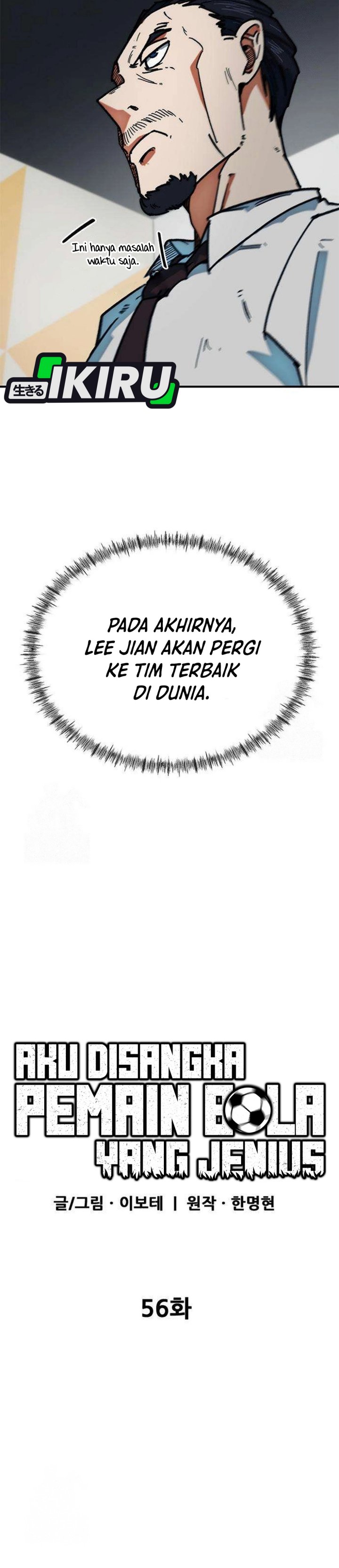 I’m Being Misunderstood as a Soccer Genius chapter 56