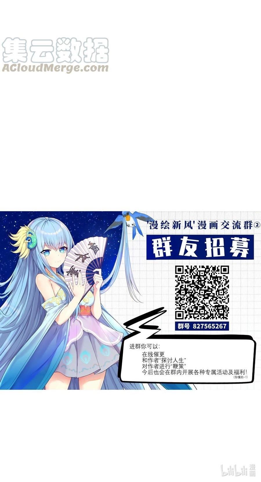 I’m My Household Girlfriend Chapter 43 Bahasa Indonesia