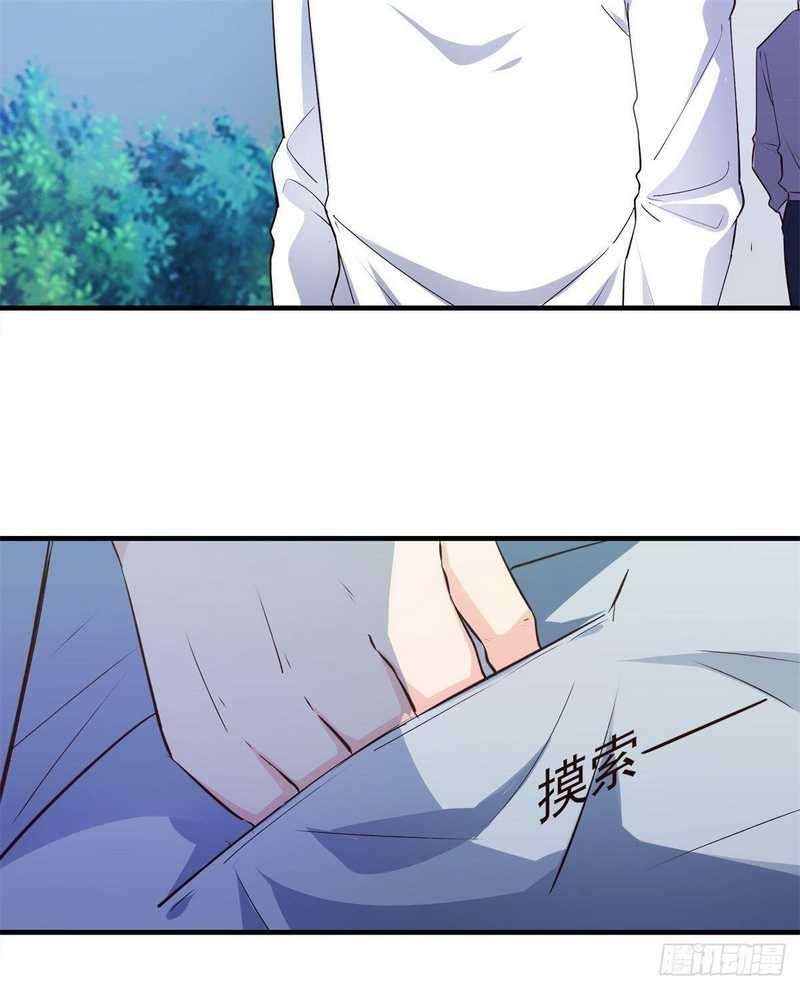 I’m Picking Fairy Sister On The Westward Journey chapter 7