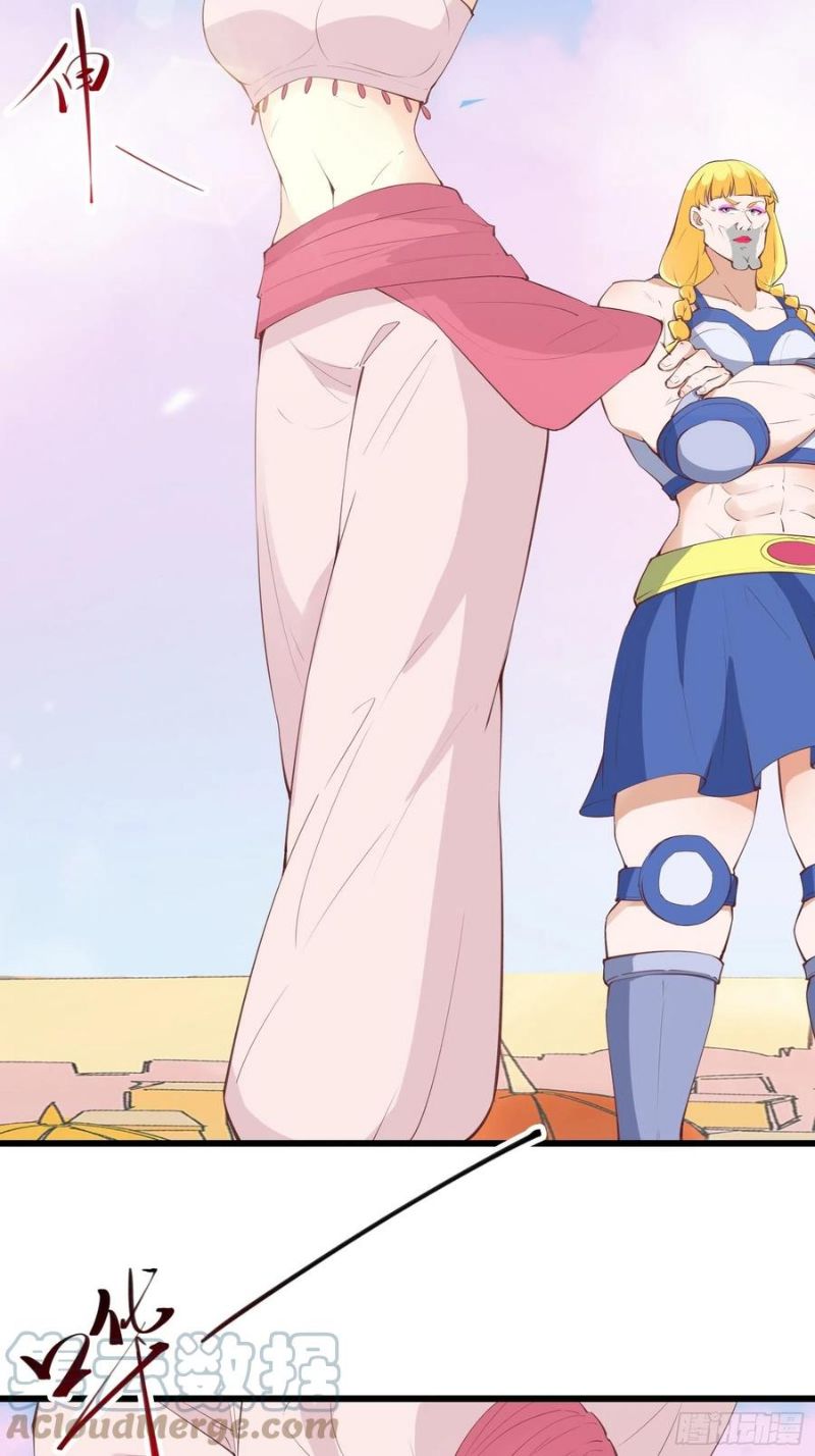 I’m Picking Fairy Sister On The Westward Journey chapter 78