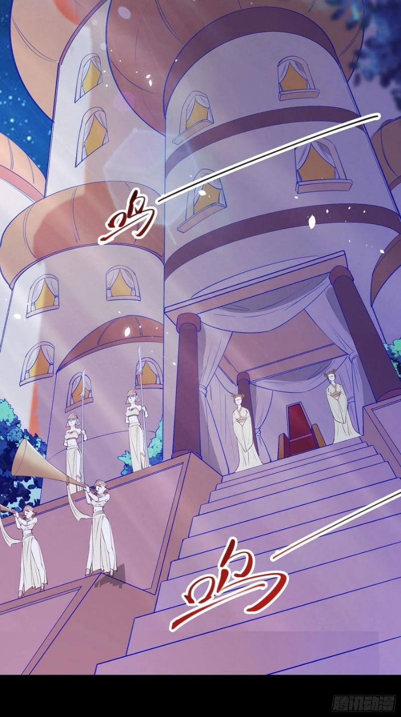 I’m Picking Fairy Sister On The Westward Journey chapter 78