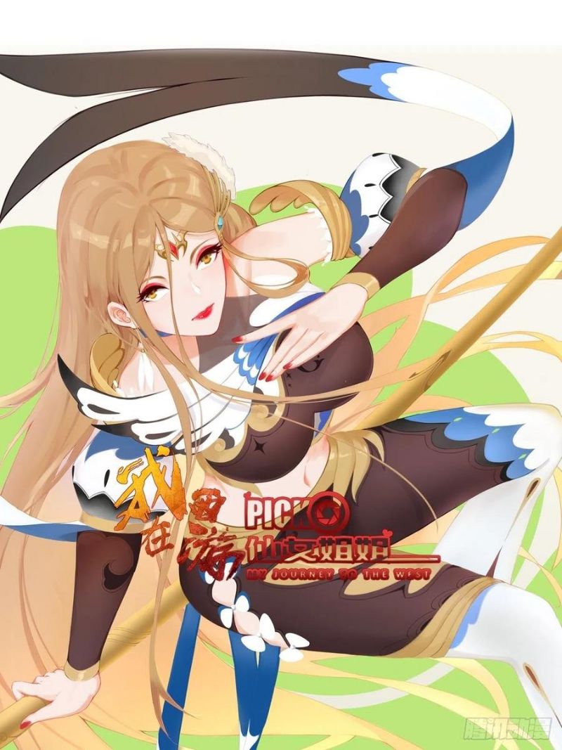 I’m Picking Fairy Sister On The Westward Journey chapter 78