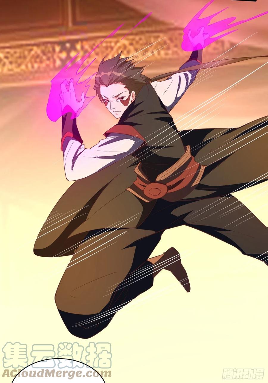 I’m Picking Fairy Sister On The Westward Journey chapter 95