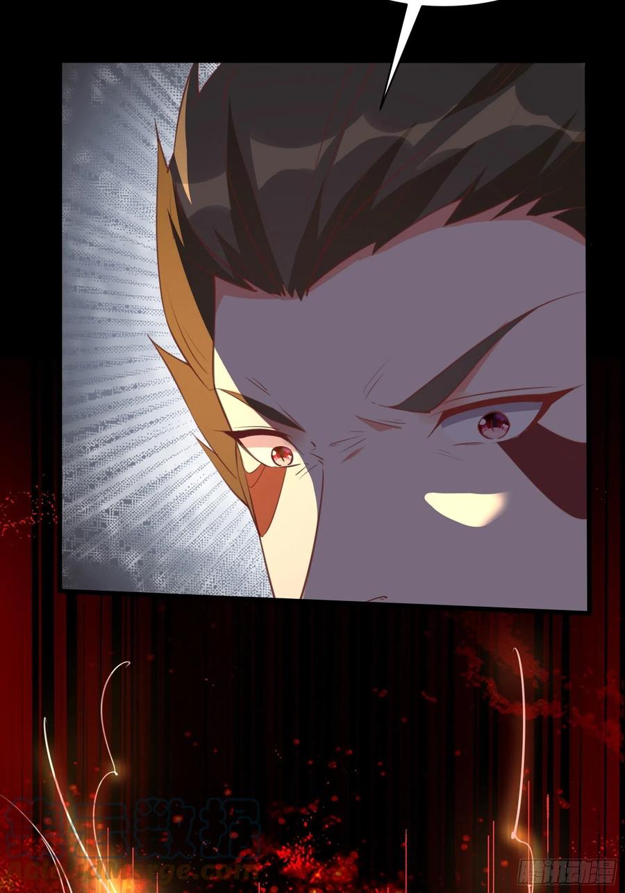 I’m Picking Fairy Sister On The Westward Journey chapter 95