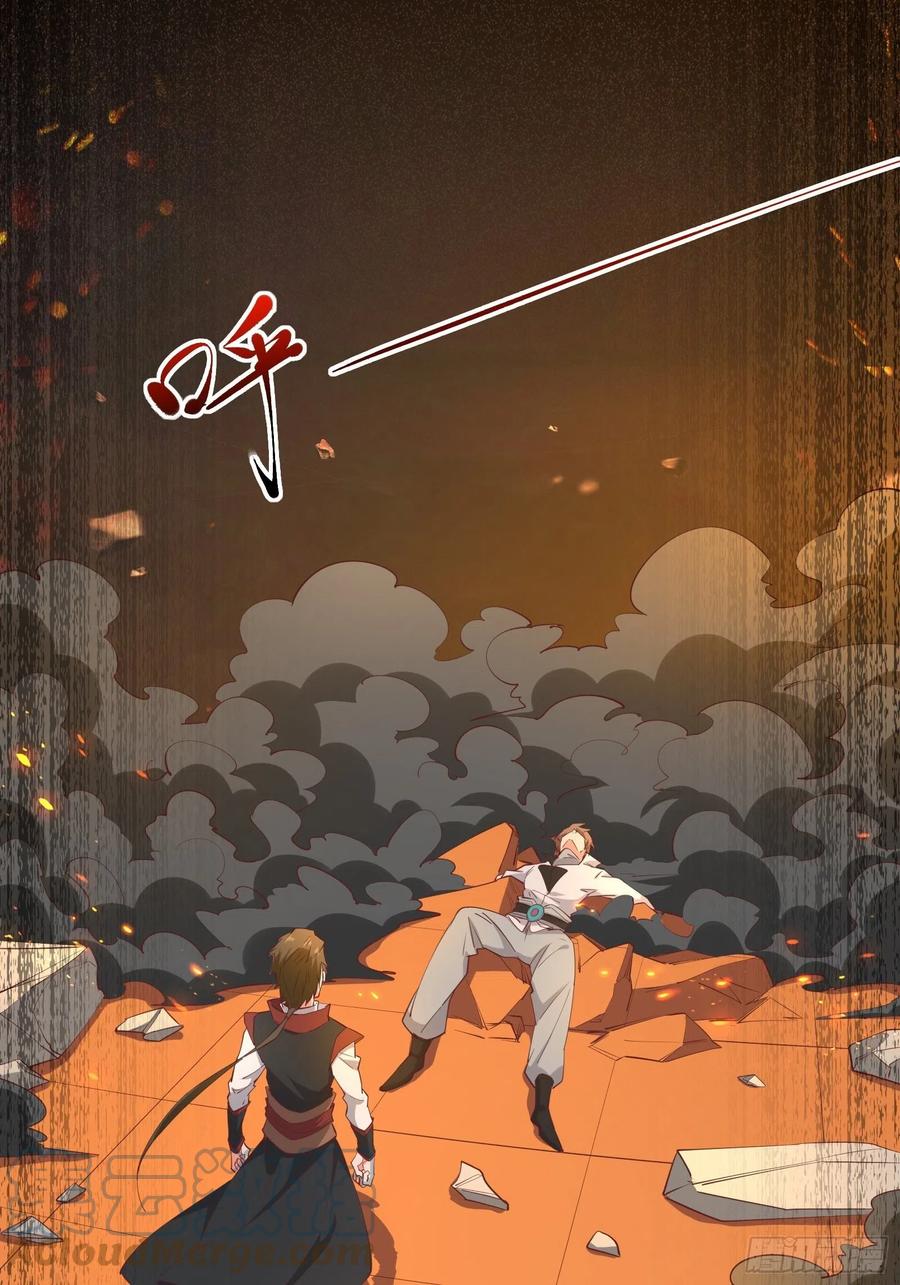 I’m Picking Fairy Sister On The Westward Journey chapter 96