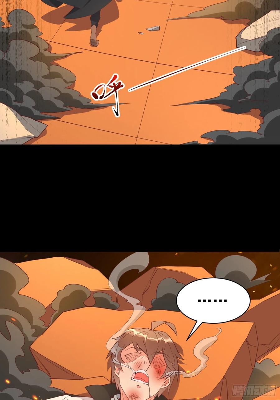 I’m Picking Fairy Sister On The Westward Journey chapter 96