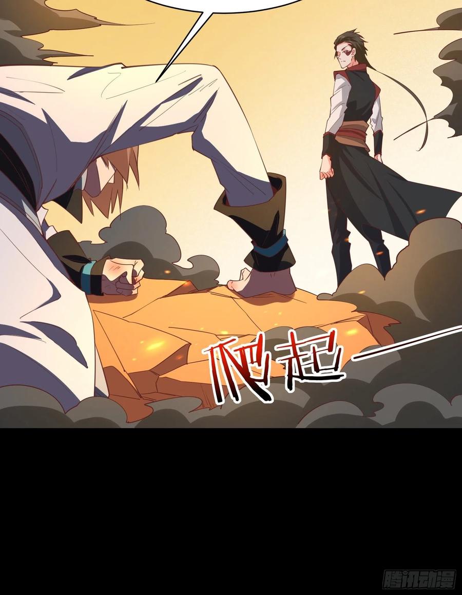 I’m Picking Fairy Sister On The Westward Journey chapter 96
