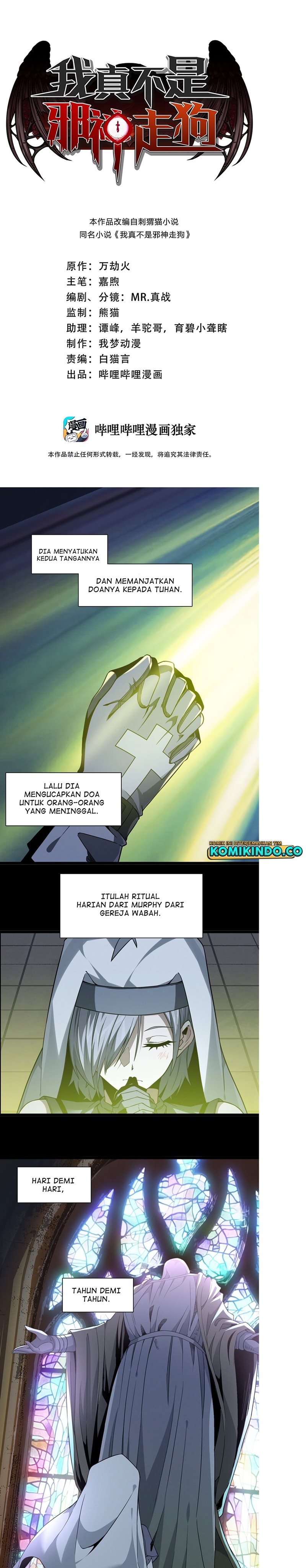 I’m Really Not The Demon God’s Lackey chapter 24