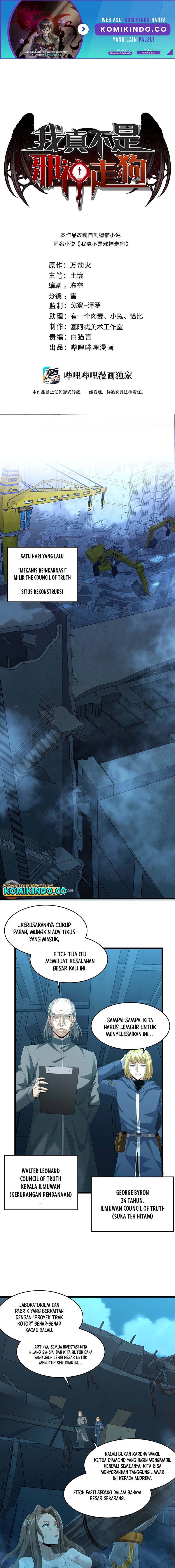 I’m Really Not The Demon God’s Lackey chapter 102