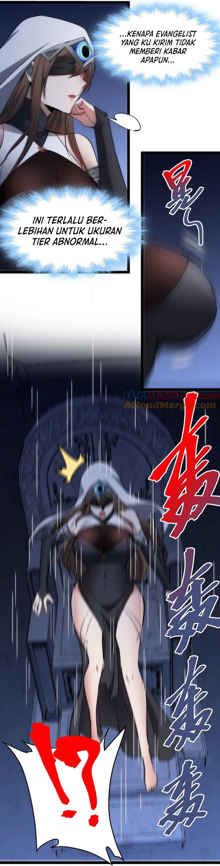 I’m Really Not The Demon God’s Lackey chapter 133
