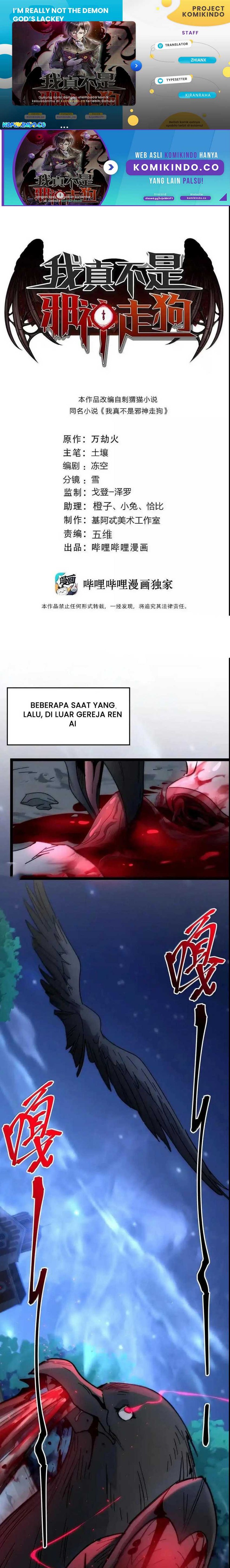 I’m Really Not The Demon God’s Lackey chapter 138
