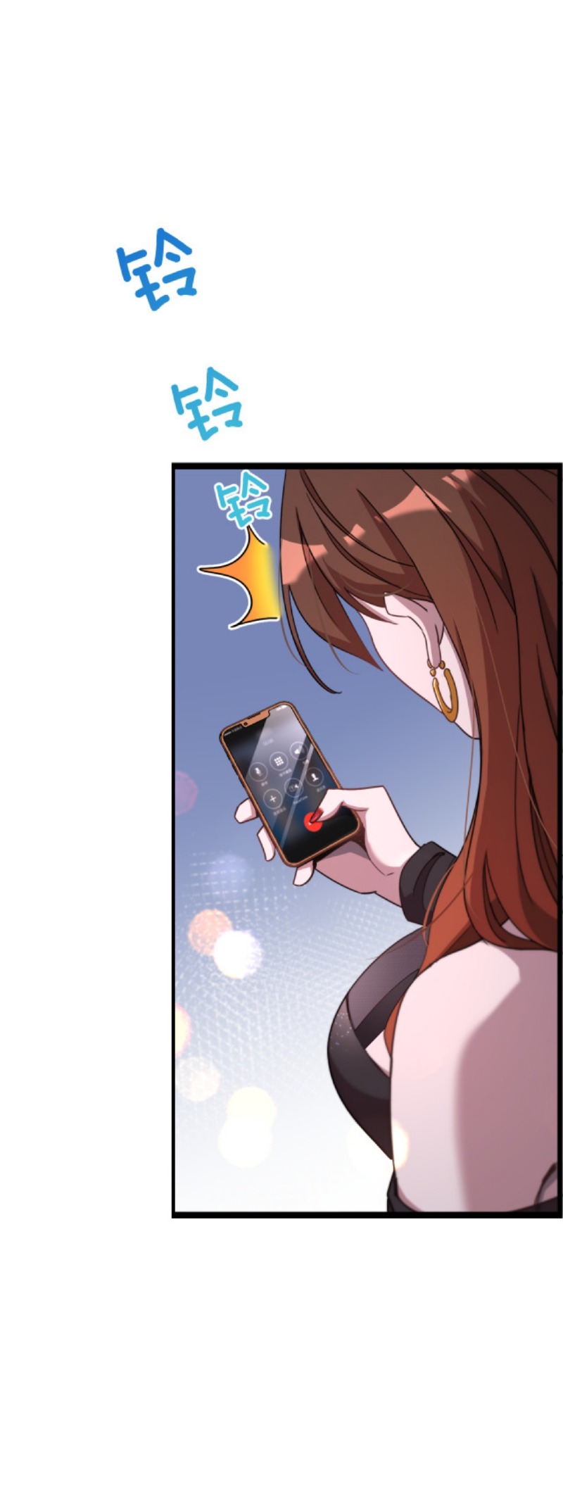I’m Trapped in This Day for One Thousand Years chapter 1