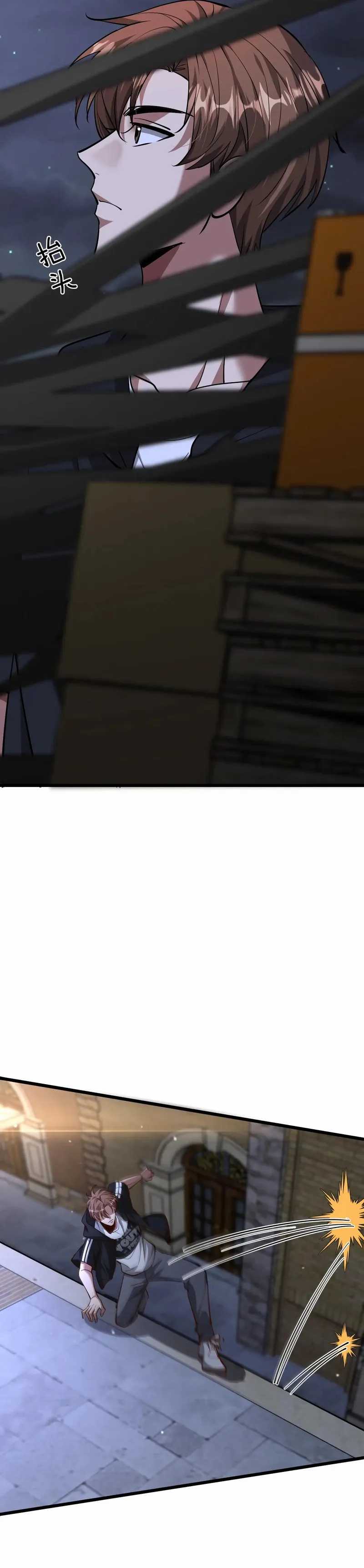 I’m Trapped in This Day for One Thousand Years chapter 200