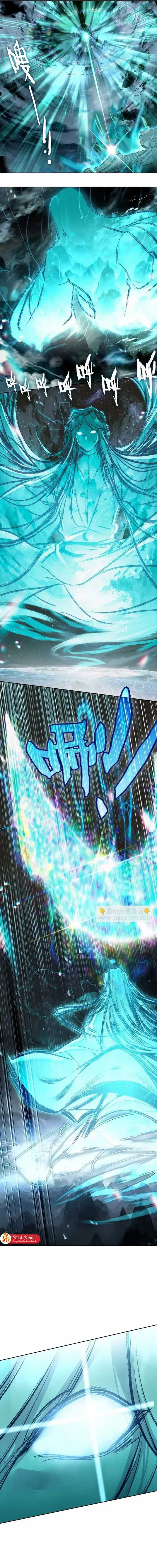 I’m A Peerless Master Chapter 51 Bahasa Indonesia