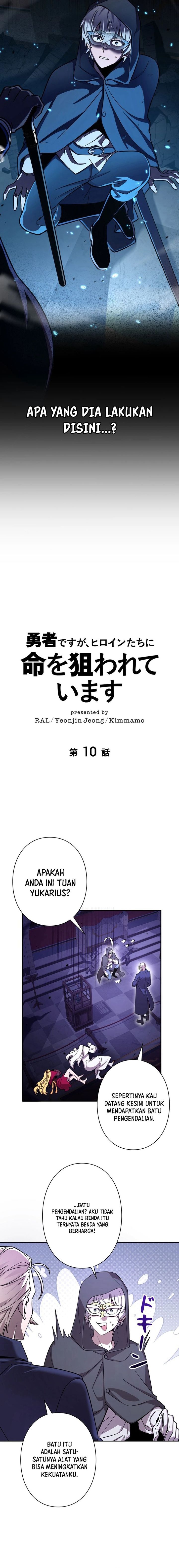 Im the Hero but the Main Heroines Are Trying to Kill Me chapter 10