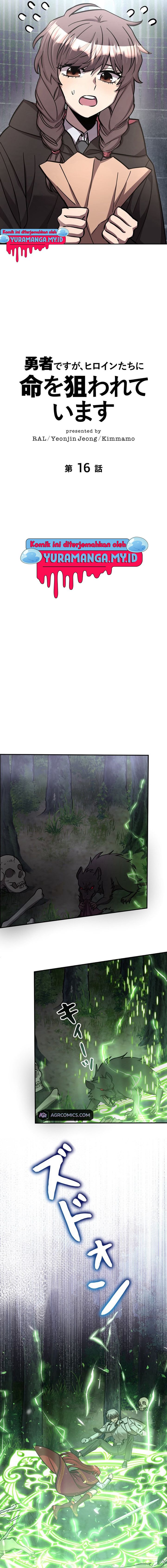 Im the Hero but the Main Heroines Are Trying to Kill Me chapter 16
