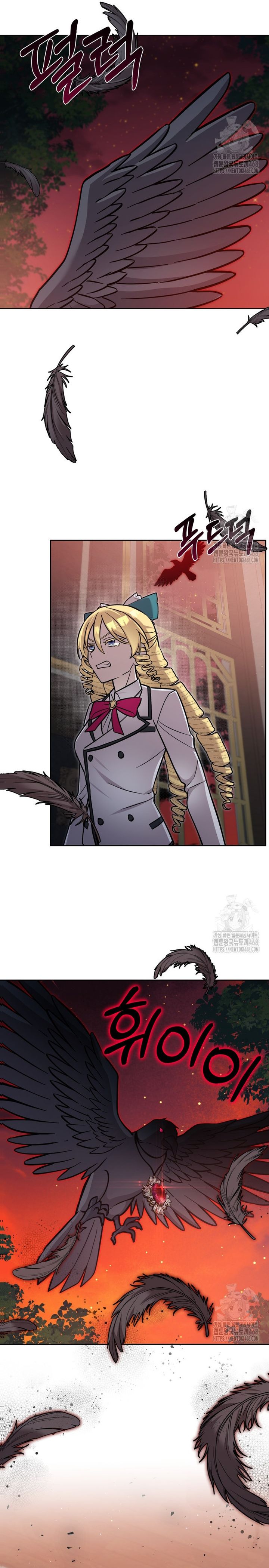 Im the Hero but the Main Heroines Are Trying to Kill Me chapter 26