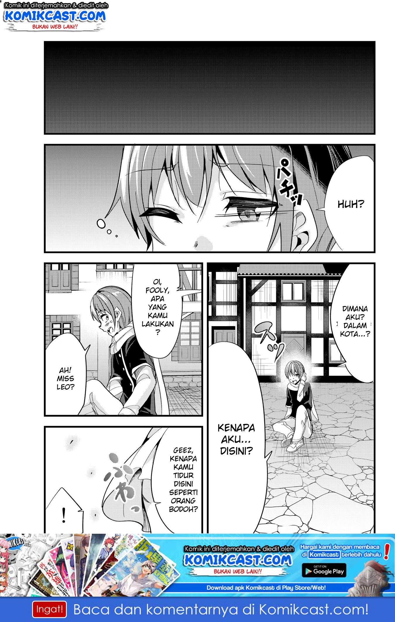 Ima Made Ichido mo Onna Atsukaisareta koto ga nai Onna Kishi wo Onna Atsukai suru chapter 38