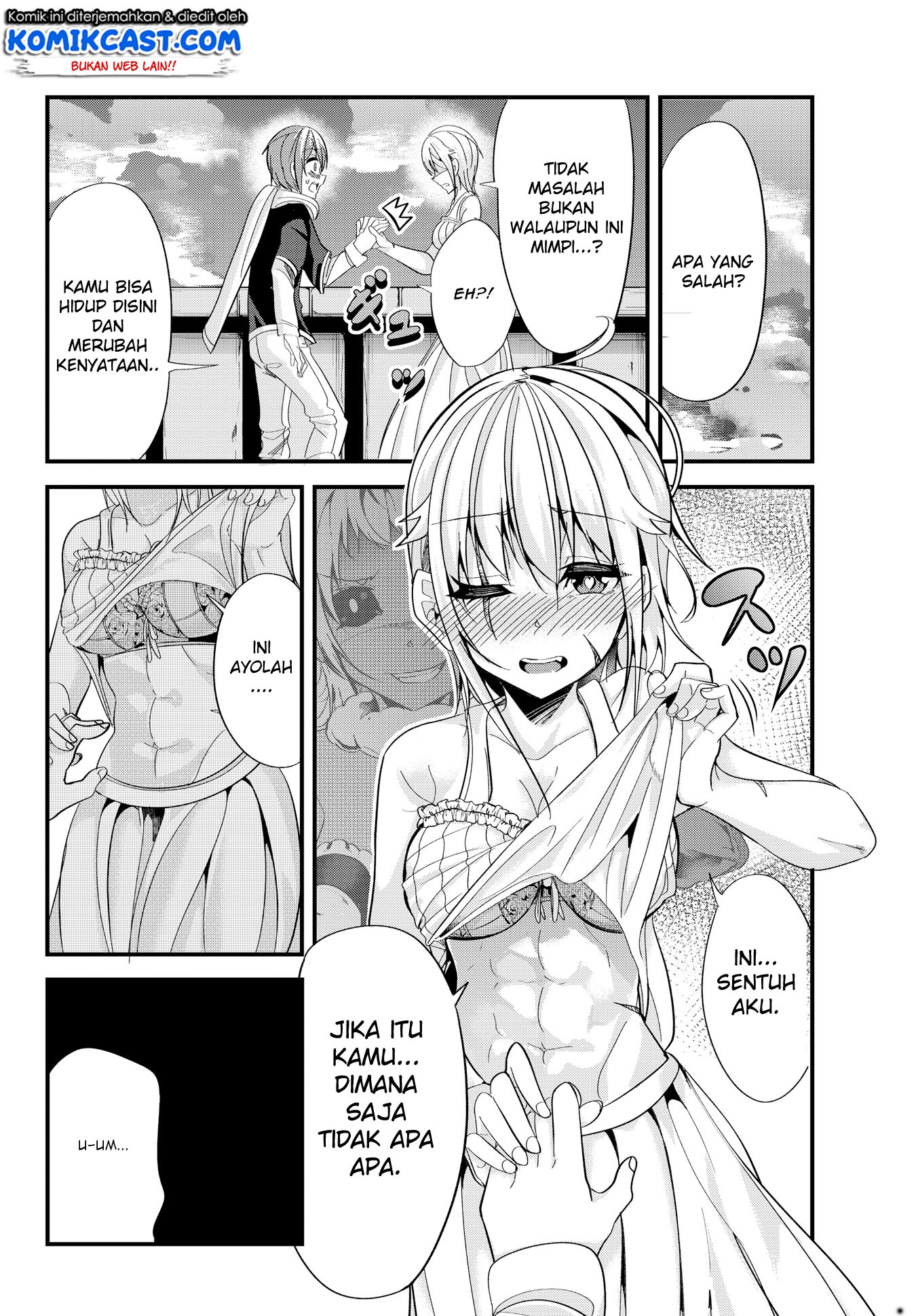 Ima Made Ichido mo Onna Atsukaisareta koto ga nai Onna Kishi wo Onna Atsukai suru chapter 39