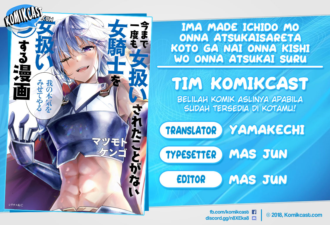 Ima Made Ichido mo Onna Atsukaisareta koto ga nai Onna Kishi wo Onna Atsukai suru chapter 107
