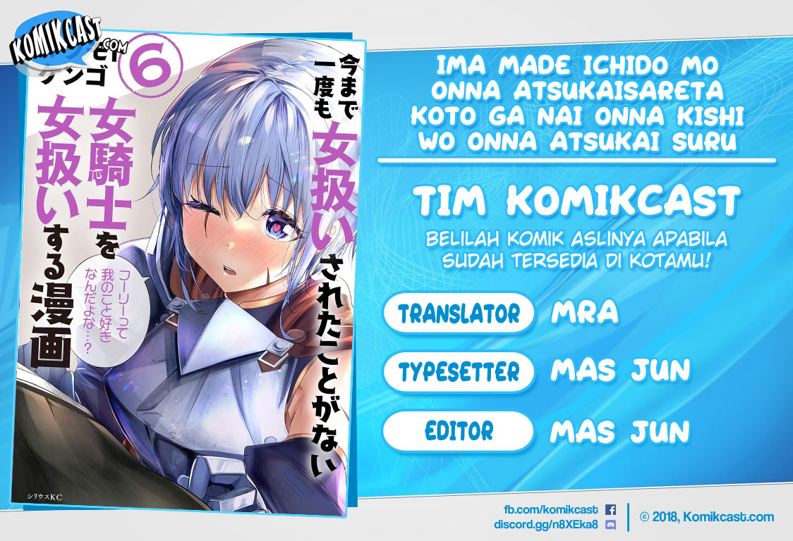 Ima Made Ichido mo Onna Atsukaisareta koto ga nai Onna Kishi wo Onna Atsukai suru chapter 127