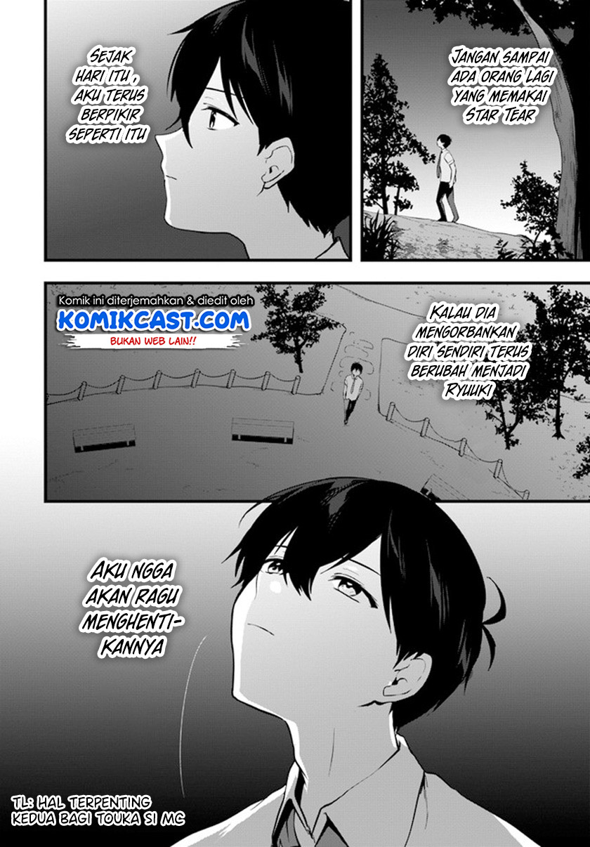 Ima wa Mada “Osananajimi no Imouto” Desu kedo. chapter 10