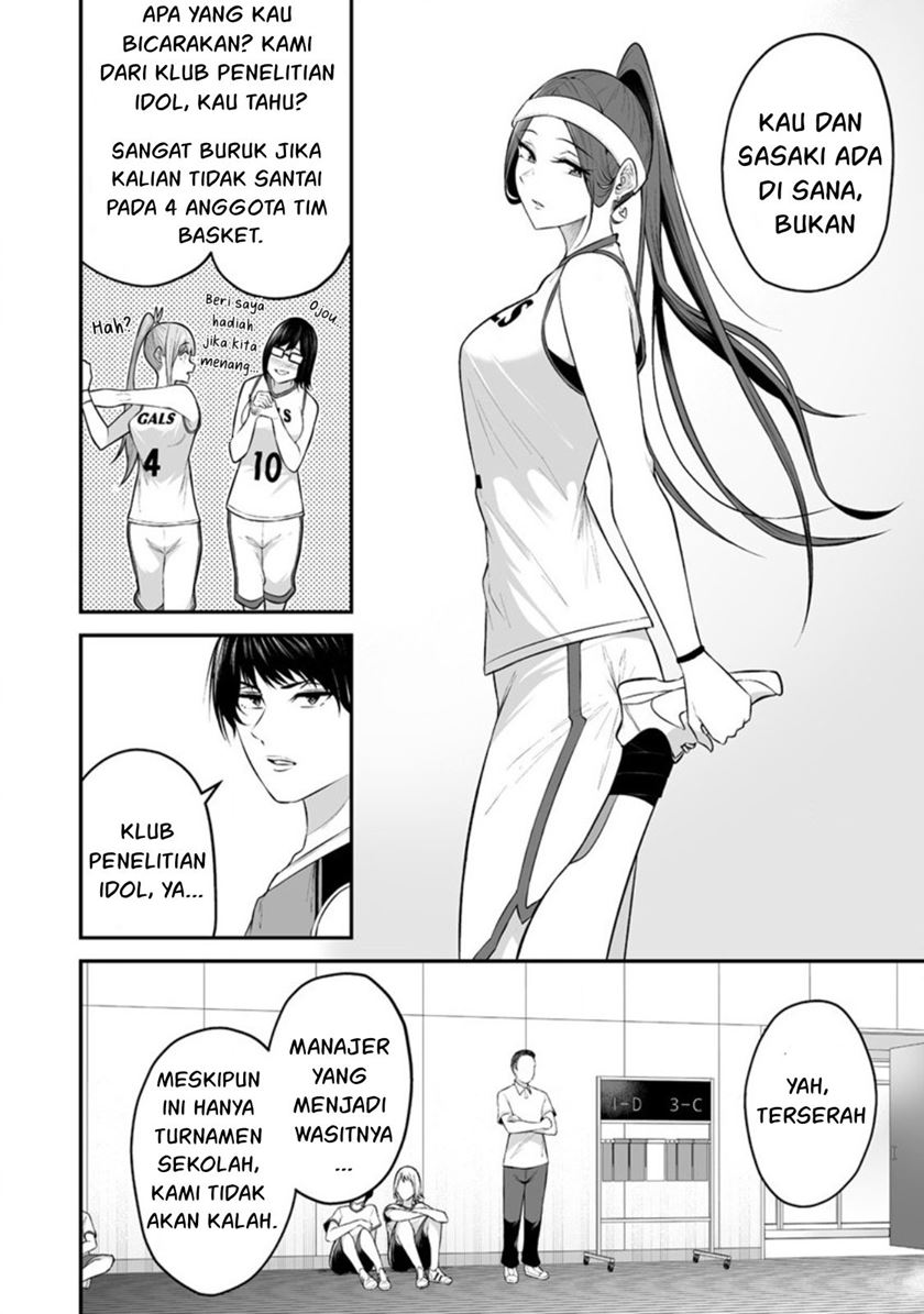Imaizumin Chi wa Douyara Gal no Tamariba ni Natteru Rashii ~DEEP~ chapter 8