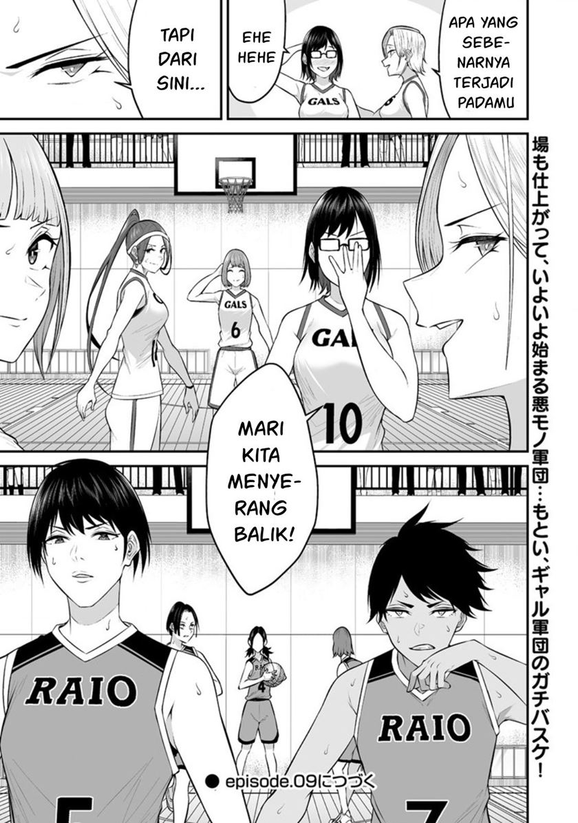 Imaizumin Chi wa Douyara Gal no Tamariba ni Natteru Rashii ~DEEP~ chapter 8