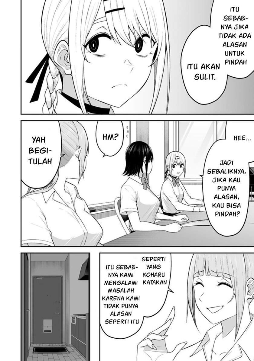 Imaizumin Chi wa Douyara Gal no Tamariba ni Natteru Rashii ~DEEP~ chapter 14