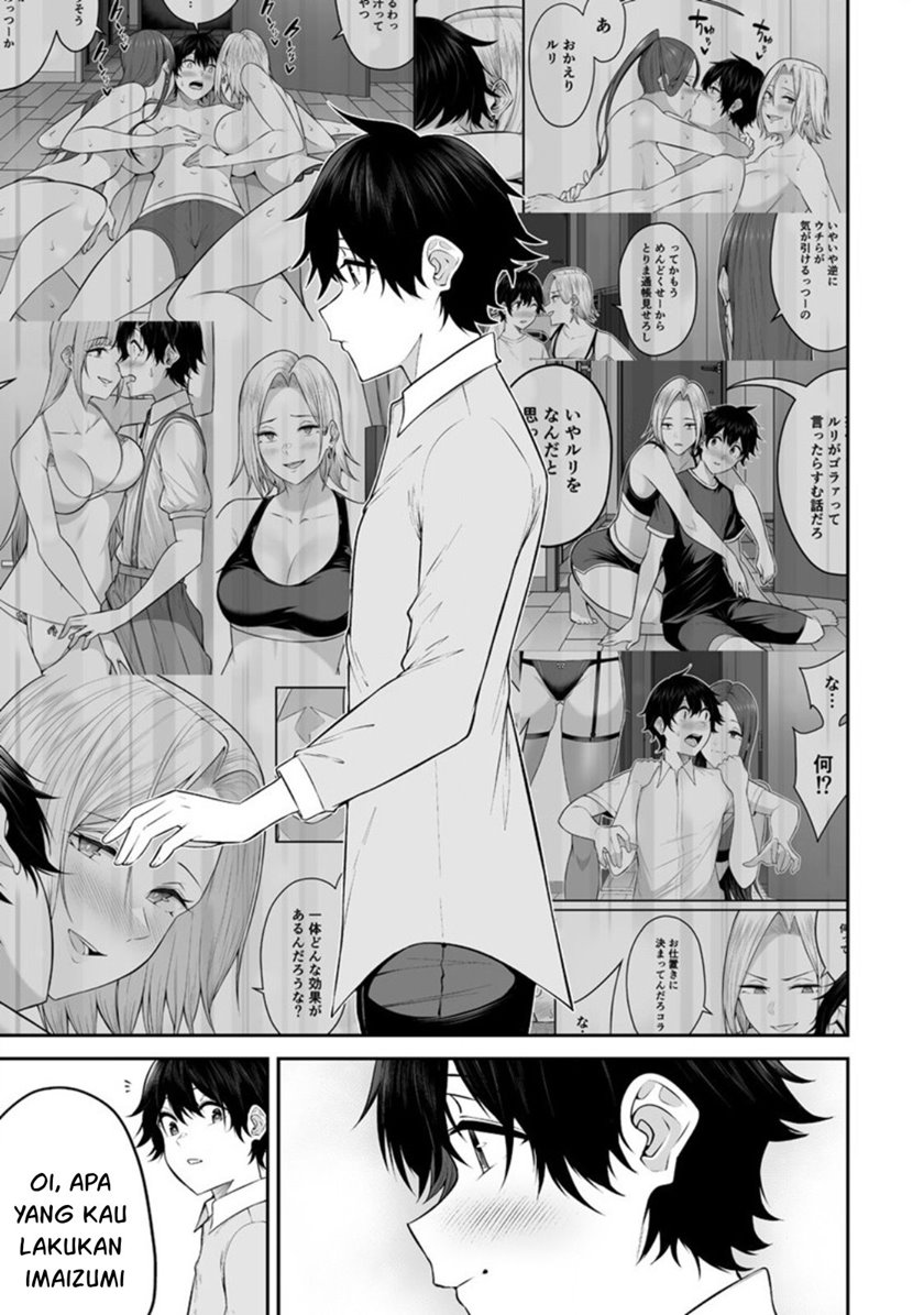 Imaizumin Chi wa Douyara Gal no Tamariba ni Natteru Rashii ~DEEP~ chapter 14