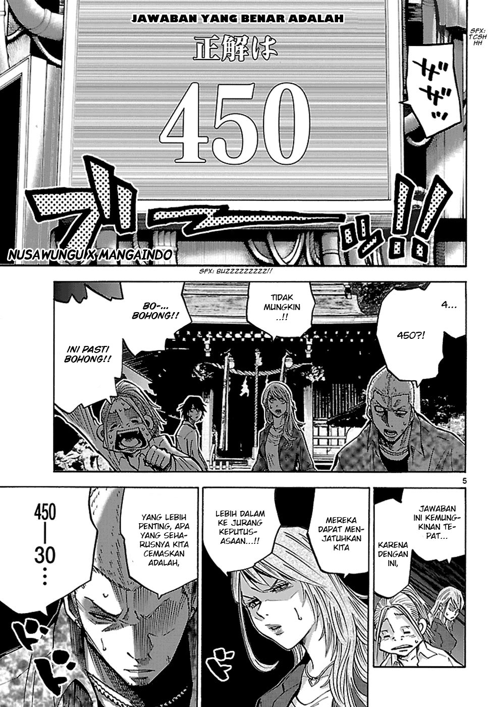 Imawa no Kuni no Alice Chapter 2.5