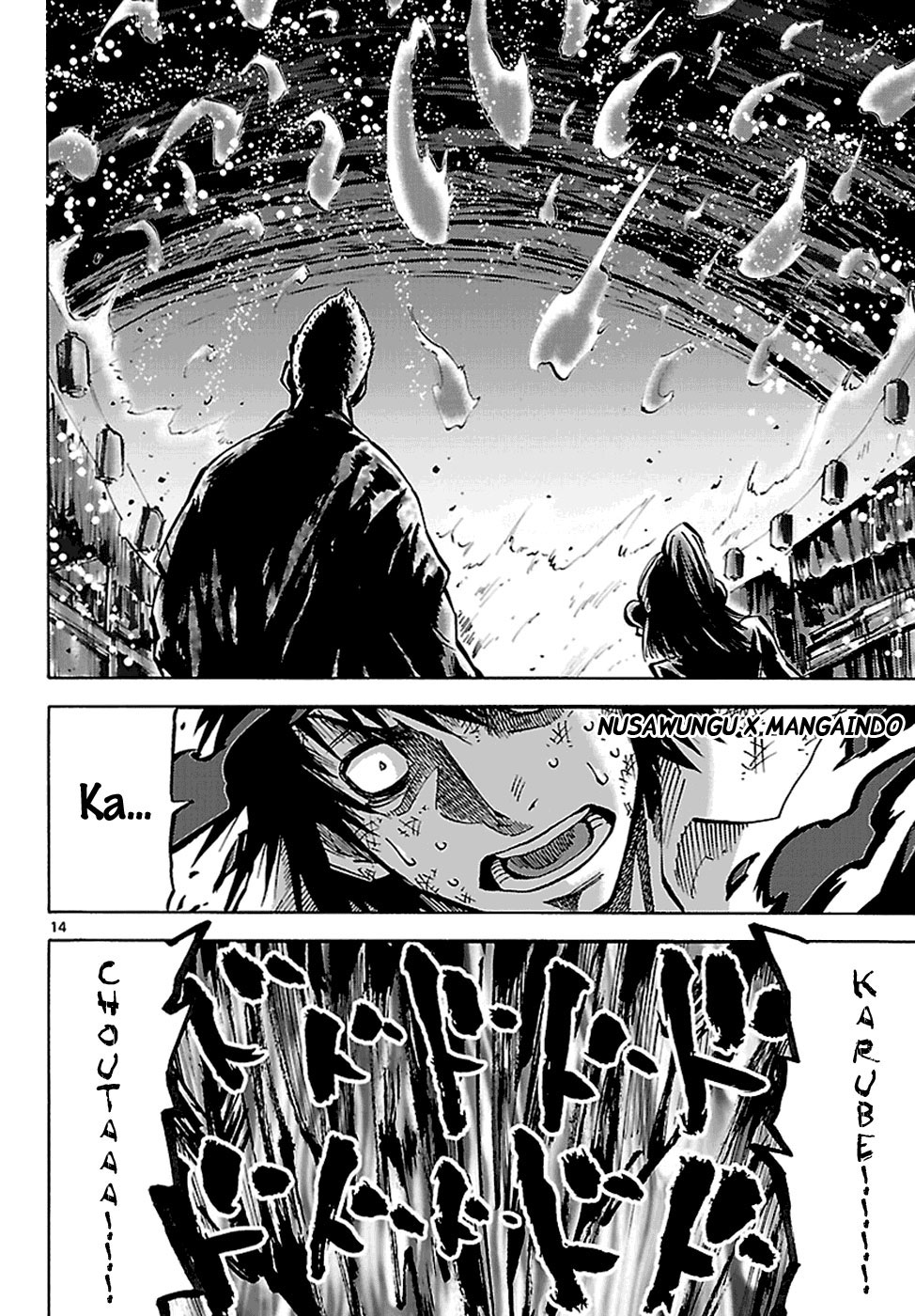 Imawa no Kuni no Alice Chapter 2.5