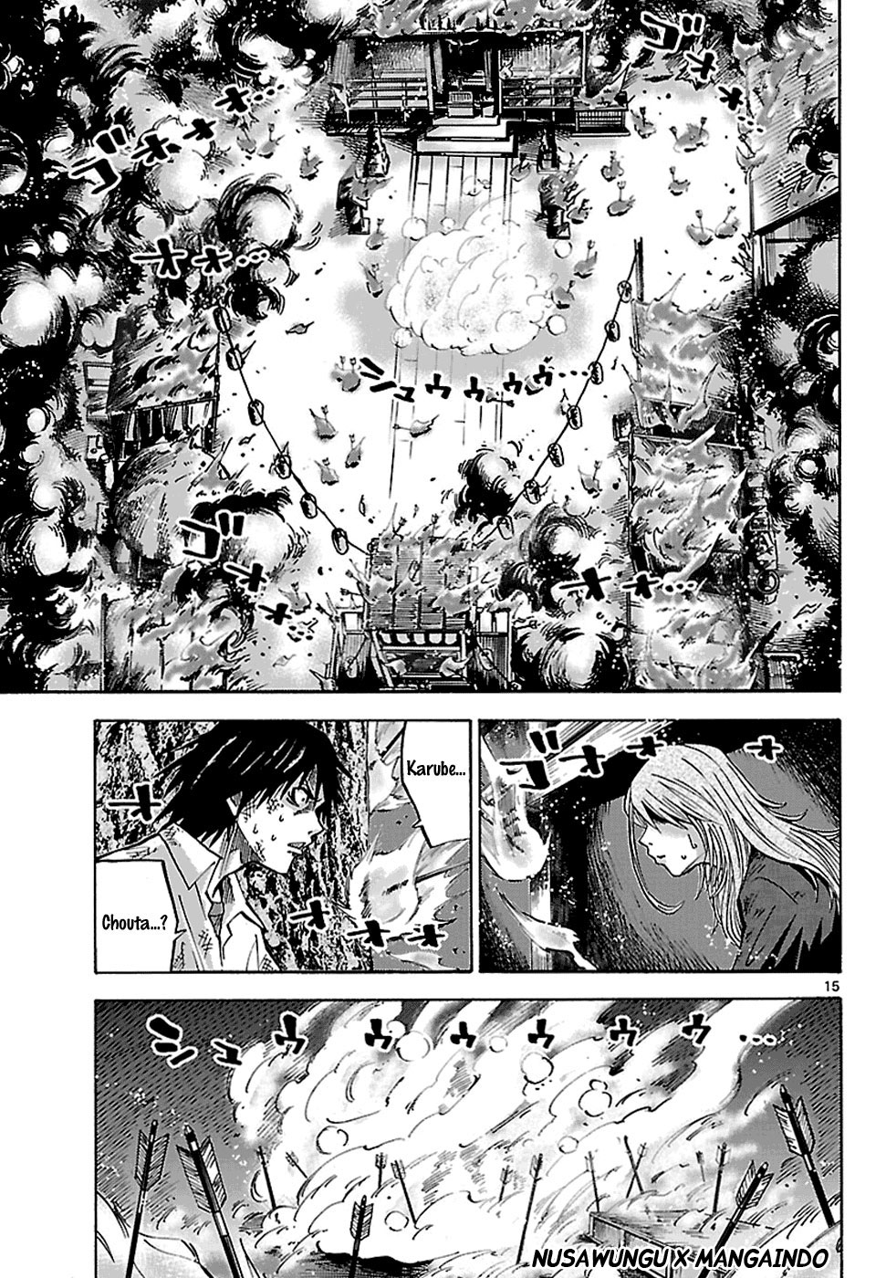 Imawa no Kuni no Alice Chapter 2.5