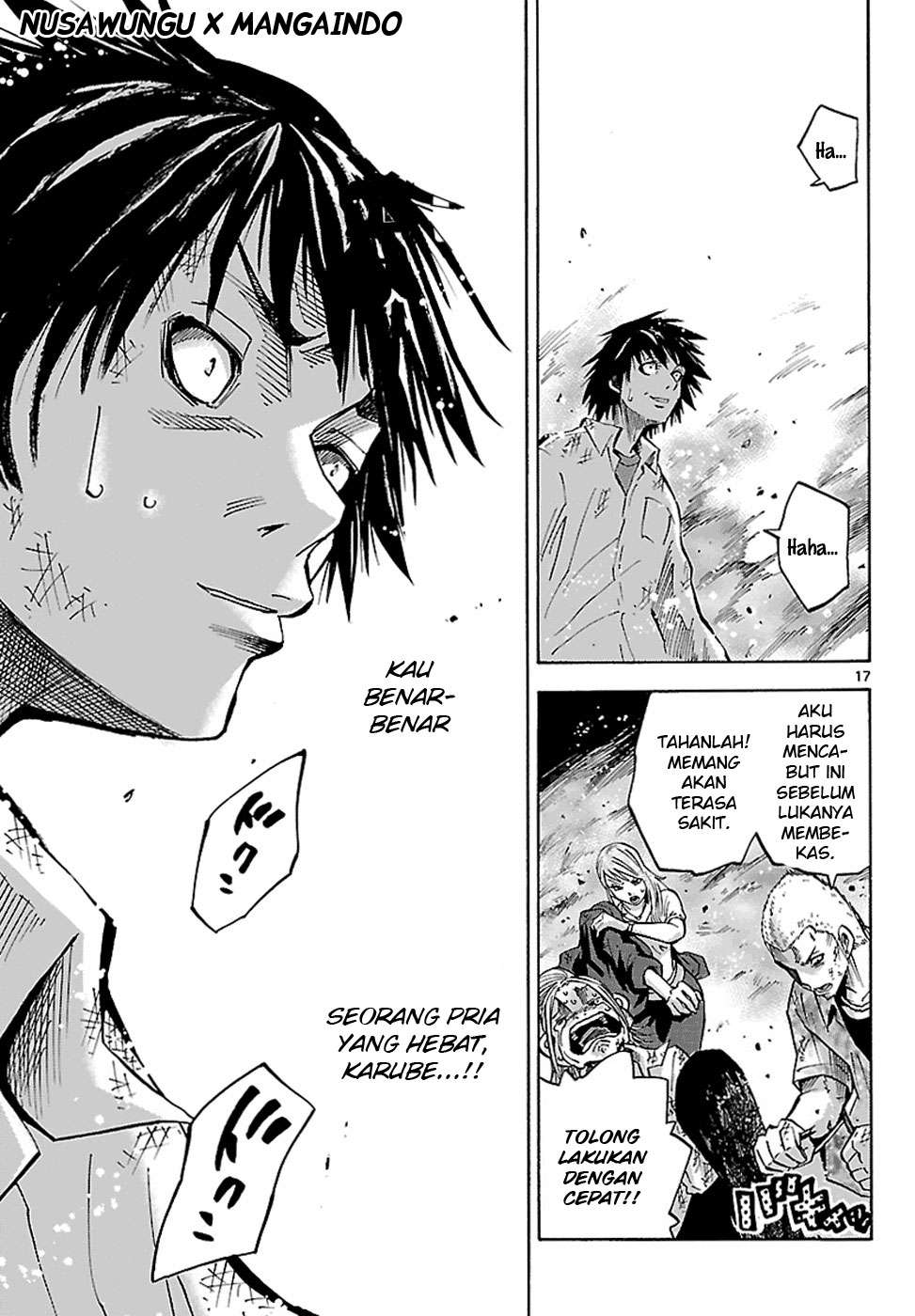 Imawa no Kuni no Alice Chapter 2.5