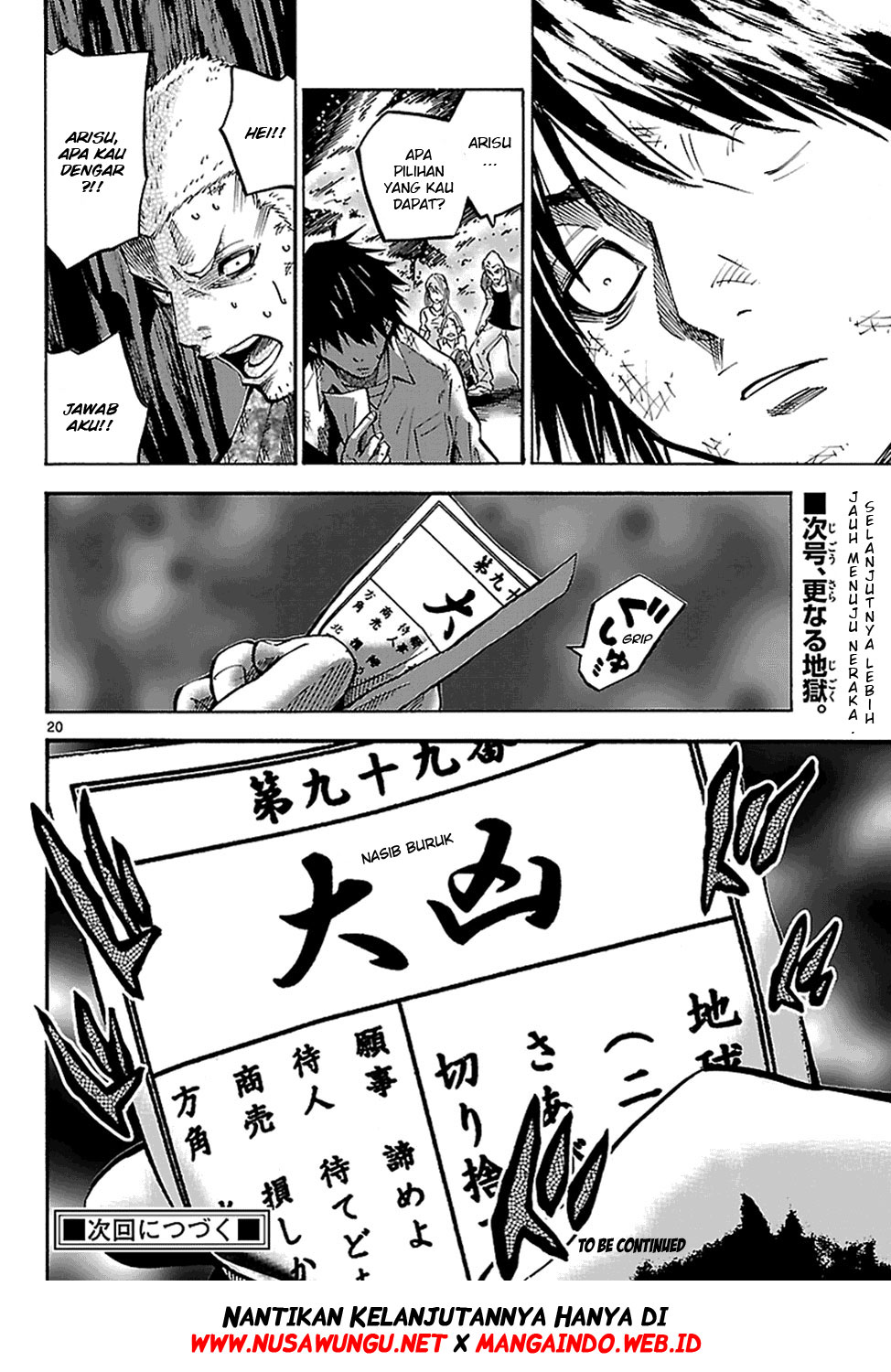 Imawa no Kuni no Alice Chapter 2.5