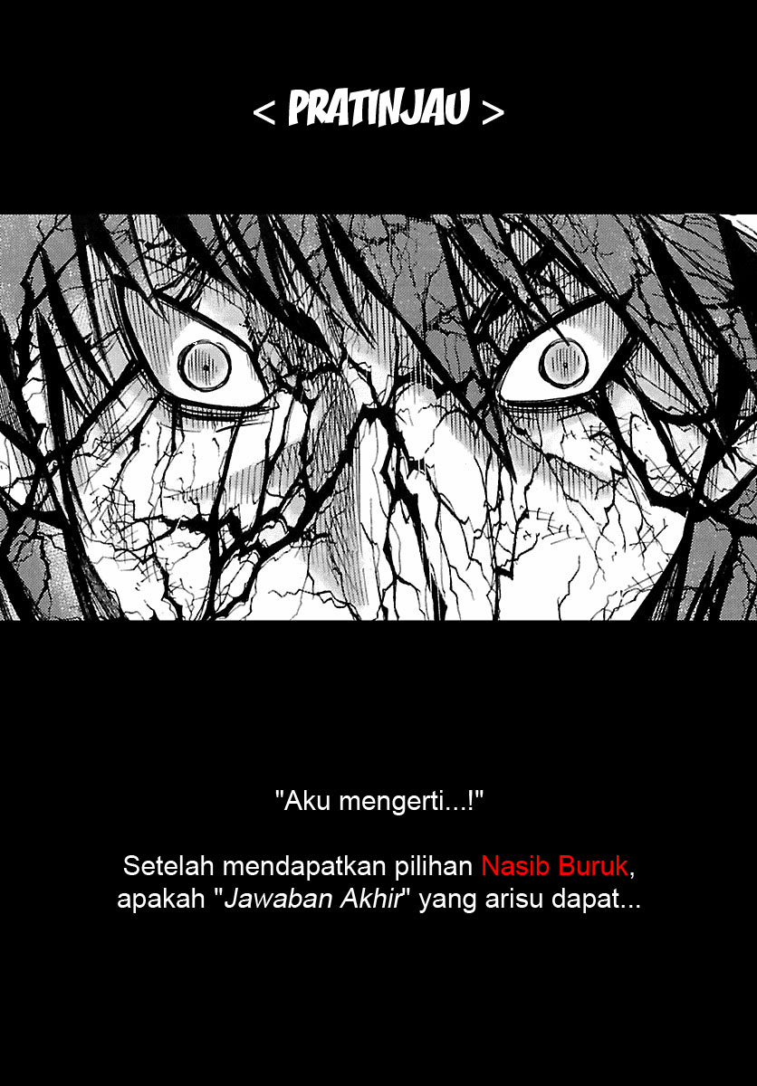 Imawa no Kuni no Alice Chapter 2.5