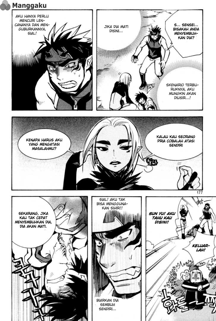 Immortal Regis Chapter 7