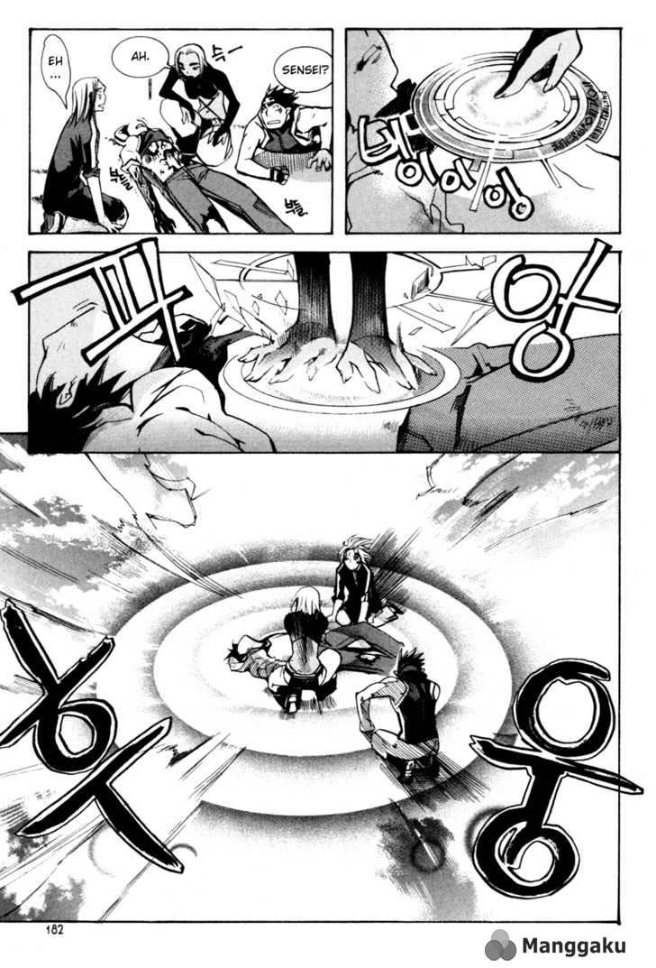 Immortal Regis Chapter 7