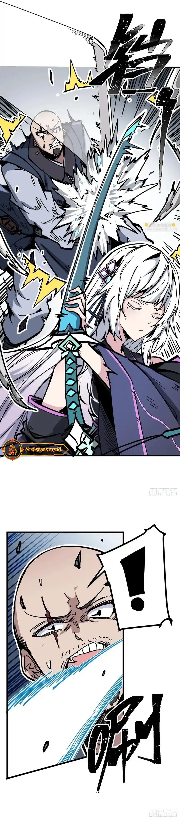 Immortal Fairy, Please Listen to My Explanation chapter 1