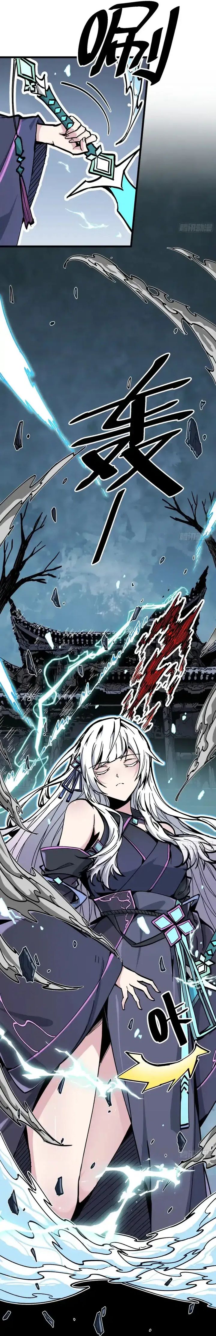 Immortal Fairy, Please Listen to My Explanation chapter 1