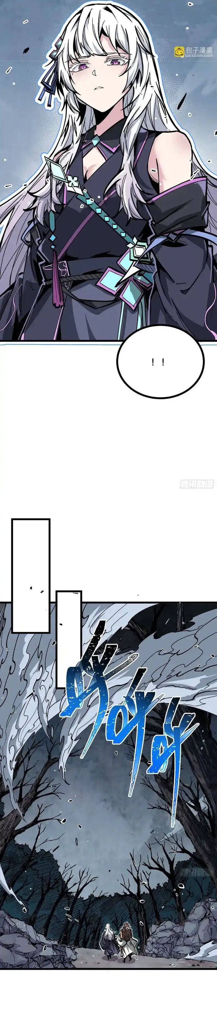 Immortal Fairy, Please Listen to My Explanation chapter 1